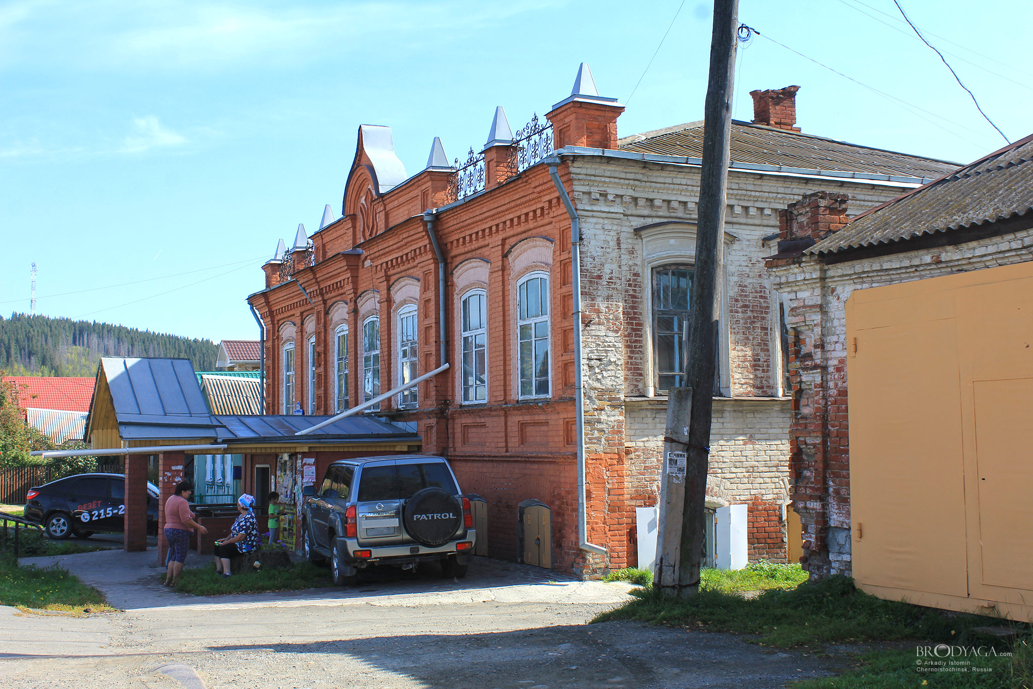 Черноисточинск (Chernoistochinsk)